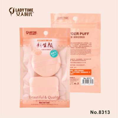 Women's Era Double Puff BB Cream Cushion Sponge Wet and Dry Puff Makeup Foundation Dry Powder Wet and Dry Dual-Use