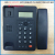 NCKX-8205CID calls to display English foreign trade telephone office black.