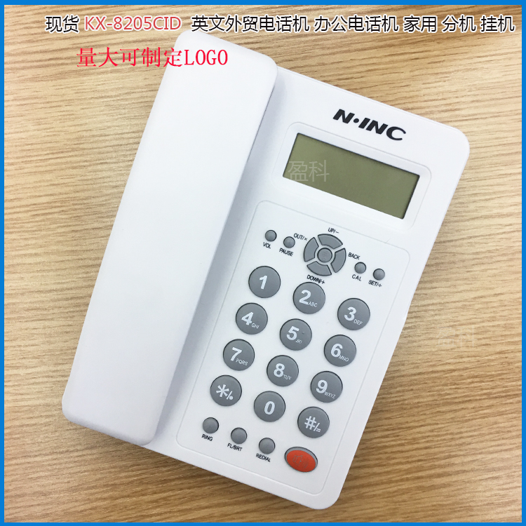  N.INCKX-8205CID 来电显示英文外贸电话 办公白