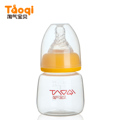 The standard mouth cartoon transparent printing and shake the bell cover 60ML juice bottle feeding bottle