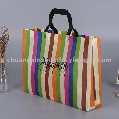 Woven shopping bag, solid bag, handbag, gift bag, composite bag, woven bag