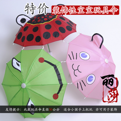 18-centimeter ear umbrella children's stereo-cartoon umbrella toy umbrella for foreign trade wholesale