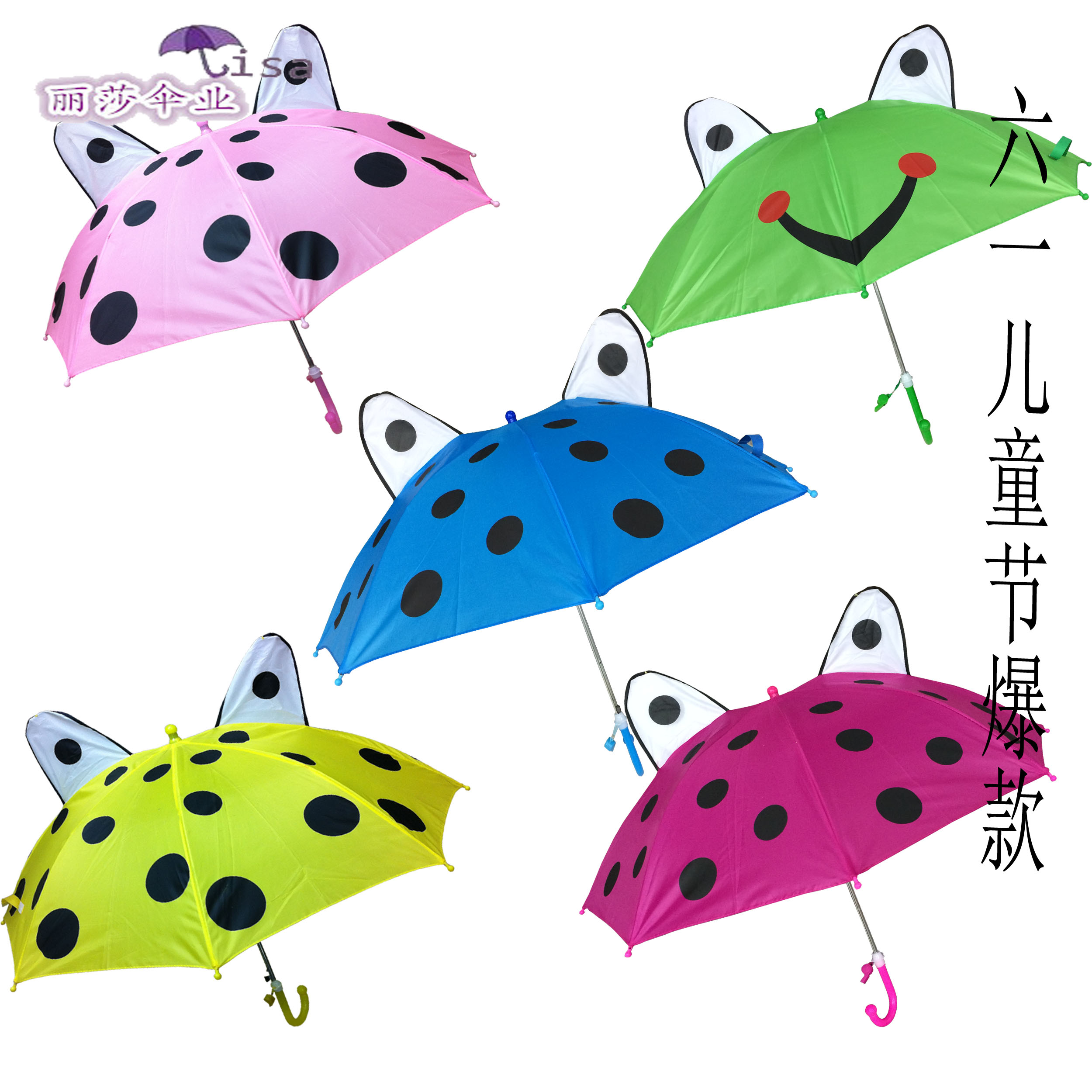 超QT造型外贸儿童伞 甲壳虫儿童雨伞 耳朵伞 外贸伞批发