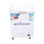 Soling bd-100 household single-temperature top door small refrigerator for freezing and refrigerating 