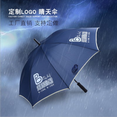 The new style outdoor straight umbrella gift umbrella for the rain shade advertising umbrella logo