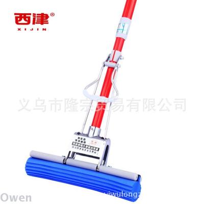 Xijin 201 plastic mop spray rod retractable 27 cm rubber cotton head water sponge mop