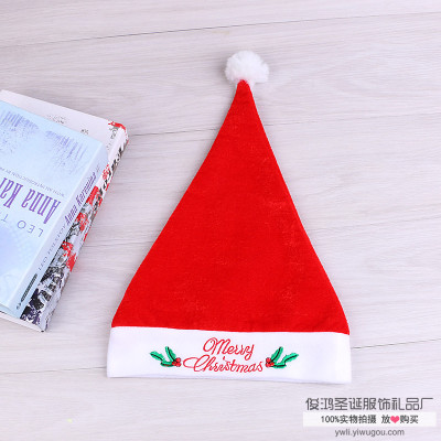Christmas hat children Santa hat adult Christmas hat Christmas decorations embroidered cap Christmas commodities.
