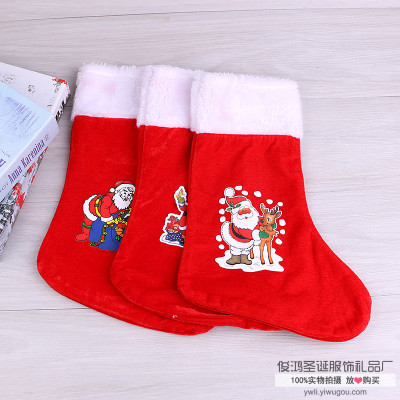Christmas stockings gift bags Christmas stockings Christmas stockings Christmas gifts small gifts.