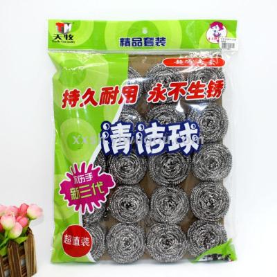 TM steel 20 cleaning ball kitchen household steel ball overpriced shopping mall supermarket sales