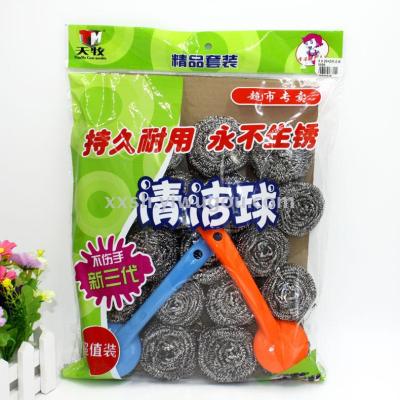 TM20+2 cleaning ball kitchen practical decontamination steel ball with pot brush 10 yuan shop daily provisions wholesale