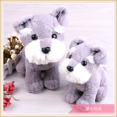 Schnauzer plush toy children's toy wedding gift toy size of the size of the schnauzer.