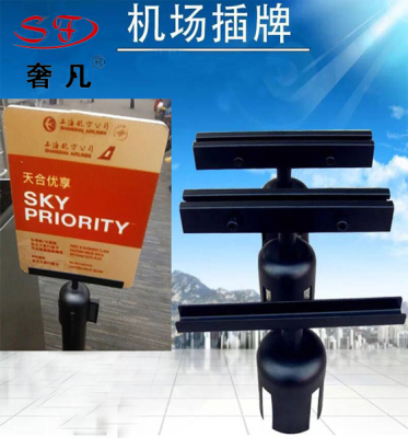 Paint Handrail Insert Row Airport Special Card Stand up Advertising Board Isolation Warning Line Card