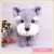 Schnauzer plush toy children's toy wedding gift toy size of the size of the schnauzer.