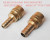 Manufacturer direct selling plastic quick joint PPC threaded brass C type pull rod quick joint