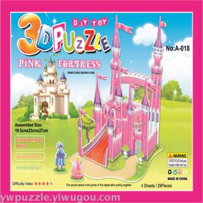 Puzzle assemble toys, children's puzzle hand toys, promotional products, gifts, play house to assemble toys