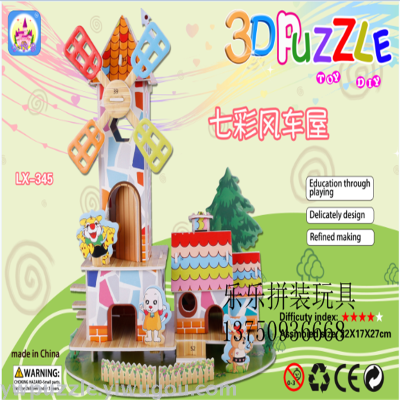 Three-dimensional jigsaw puzzle piece paper toy house paper foam puzzle hand model