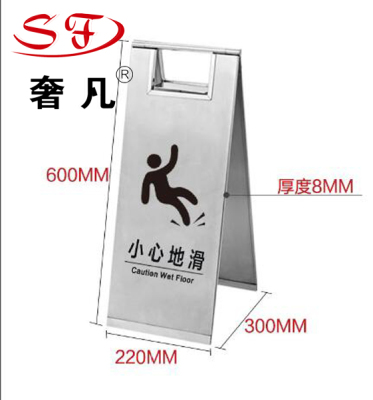 Zheng hao hotel supplies warning sign carefully slide A brand stainless steel plate sign do not park