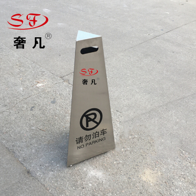 Stainless steel road cone high - grade imitation of antique parking