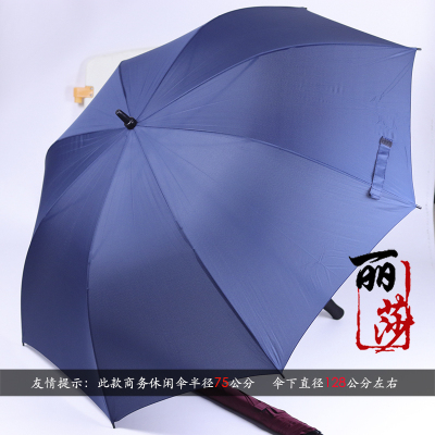 75cm golf umbrella outdoor customizable automatic straight umbrella print advertising umbrella wholesale
