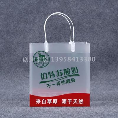 Wholesale production of customized yogurt gift packaging bags transparent plastic environmental protection PP dress