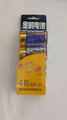 Golden crane battery 7 alkaline battery no. 5 children's toy battery mouse remote battery 20 knots