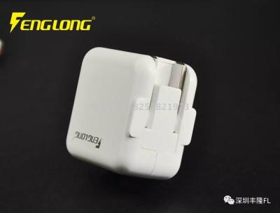 New product 2.4A folding travel charging intelligent explosion-proof quick charger apple android universal charge
