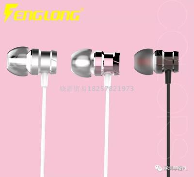 Cool metal headset MP3 heavy bass phone general ear and ear hd