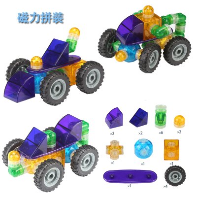 Magnetic tube car puzzle piece toy.