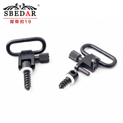Can be rotated lock type metal screw strap buckle