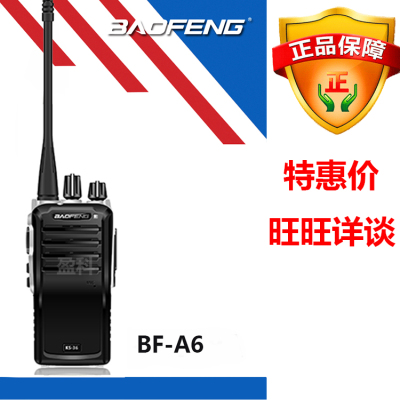 Baofeng bf-a6 intercom baofeng professional civilian hand platform 5w1-3 km