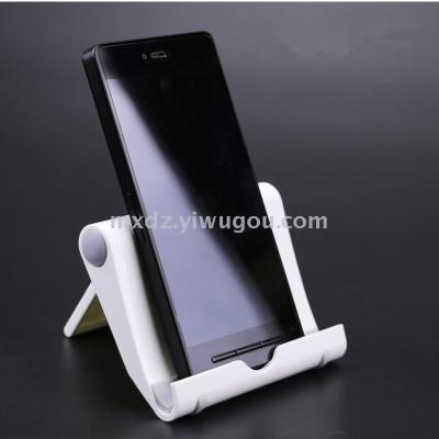 Mini - flat cell phone bracket desktop lazy bracket