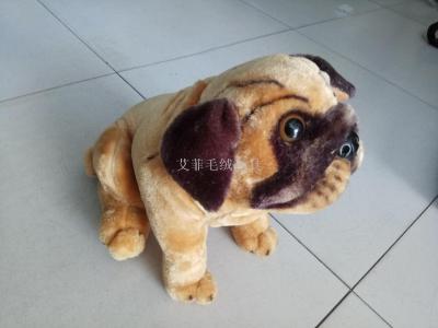 A plush toy that simulates A new breed of shepi muggle