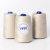 203 100% Polyester Thread for Jeans Sewing 2000M