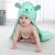 Children hold cloak of cute cartoon baby bear cotton bath towel