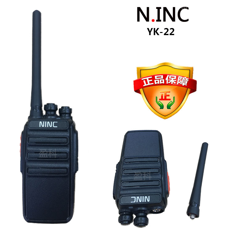 厂家直销 N.INC对讲机YK-22对讲机 手持大功率好易通