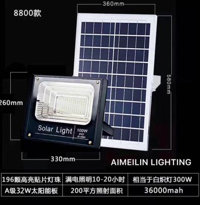 Solar lamp, solar street lamp, solar lamp 100W