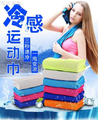 Cool towel cold towel cooling towel can be packaged.