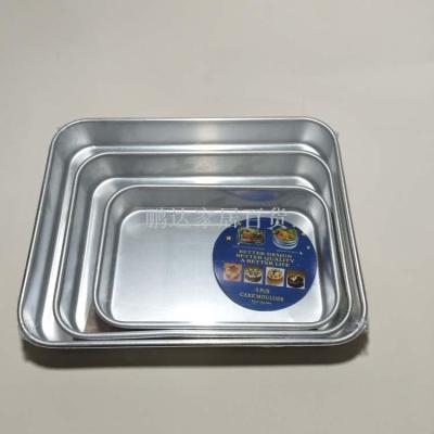 Factory direct selling aluminum square plate aluminum baking tray 3 pieces of rectangular bread baking tray.