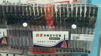 Manufacturer direct selling neutral pen student black ink pen office stationery carbon pen 0.5mm.