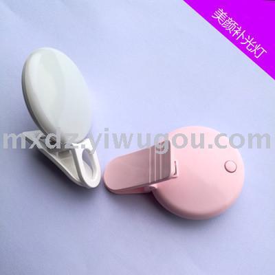 Mobile phone replenishing light beauty selfie round live video rechargeable LED photo lamp fill light.