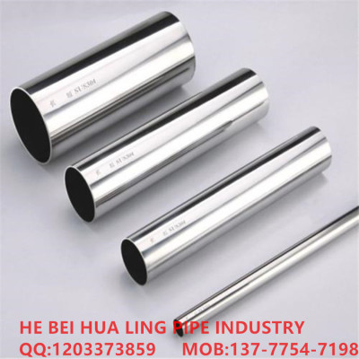 201 stainless steel round tube hollow tube capillary precision stainless steel welded tube