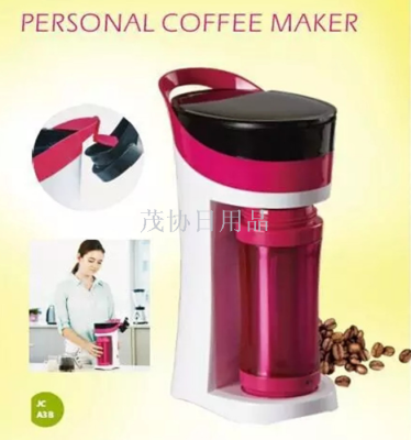 Small and Exquisite, Easy to Carry Filter Screen Coffee Machine Home Quantity Discounts