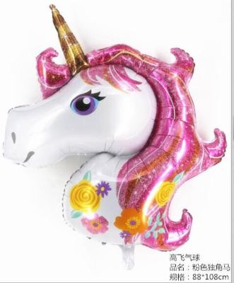 Unicorn Inflatable Toys Floating Balloon Children's Supplies Party Decoration