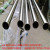 Stainless steel round tube steel round rod steel plate