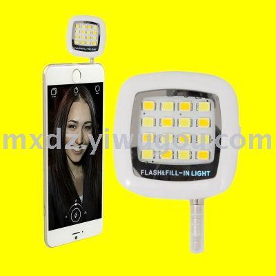 16led mobile phone fill light selfie beauty phone accessories selfie stick photo lamp.
