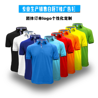 18 new small lapel POLO shirts team wear shirts customized patterns wholesale