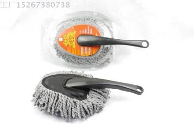 Nanowire mop wax brush small wax brush.