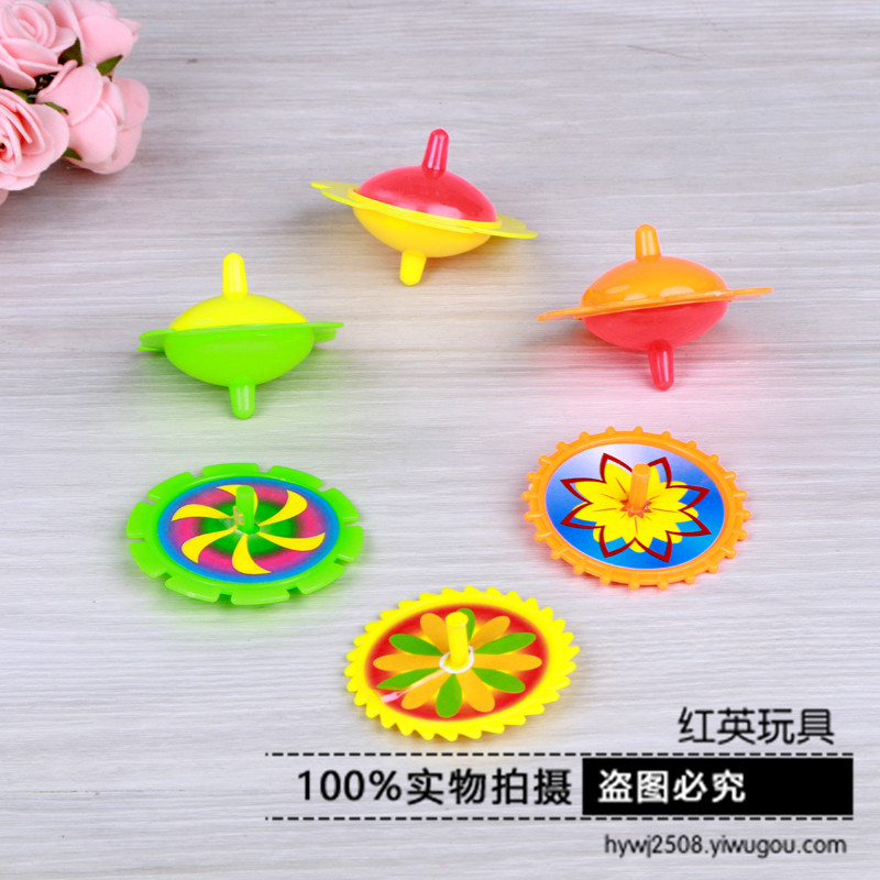 创意80后怀旧塑料小陀螺手转陀螺玩具小玩意