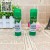 Student office 23GPVP solid glue environmental protection non-toxic colorless viscous strong green leaf solid rod glue.