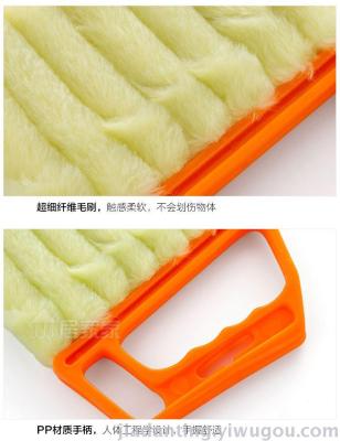 Shutters cleaning tool cleaning brush air conditioning outlet dust brush gap cleaning brush.